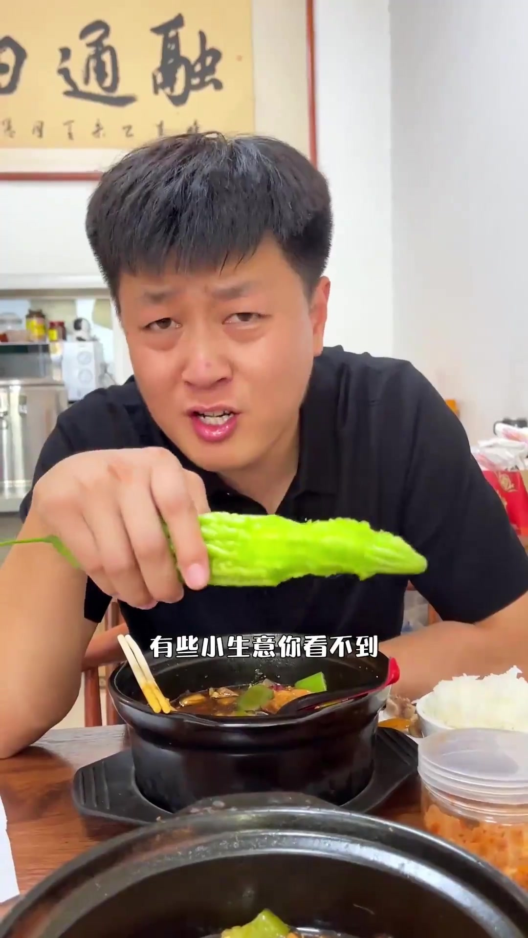 这份黄焖鸡米饭到底销量多高