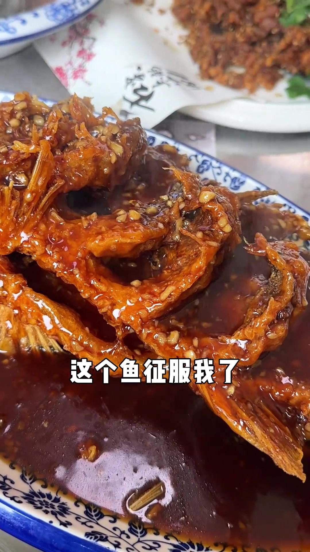 青州回民老店的隐藏菜单，糖醋鲤鱼！必须冲