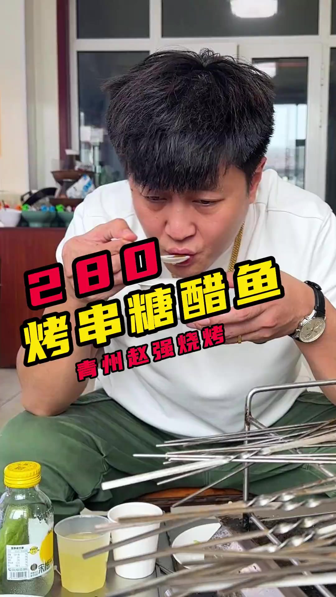 青州回民老店的隐藏菜单,糖醋鲤鱼!必须冲