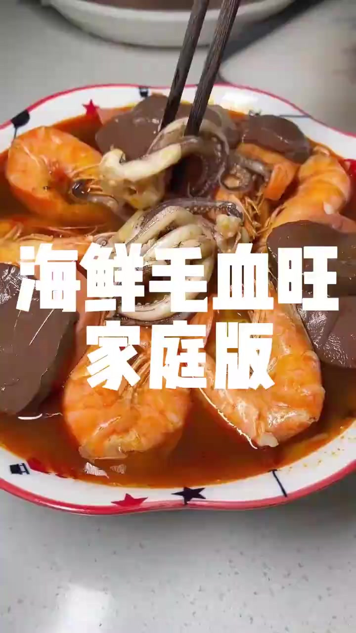 毛血旺看着很简单,怎么做才能既好吃又好看