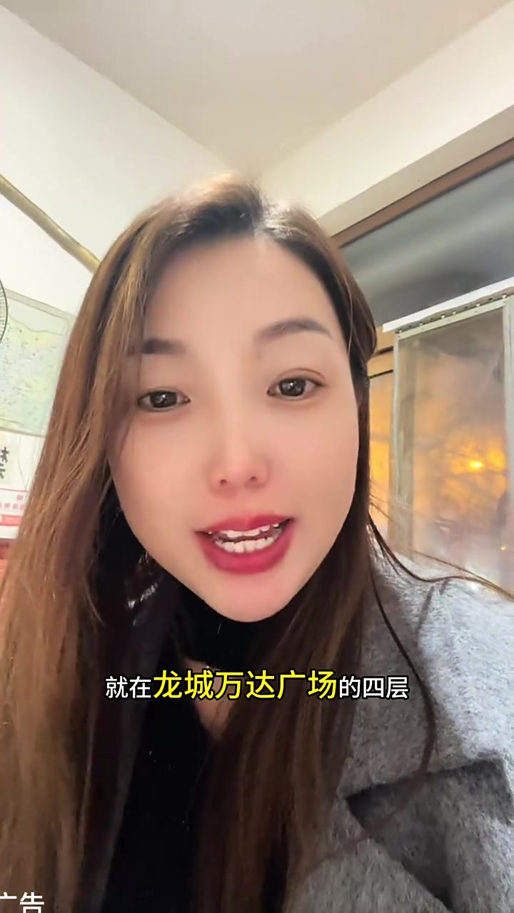 鱼酷龙城万达也开新店了,赶紧来