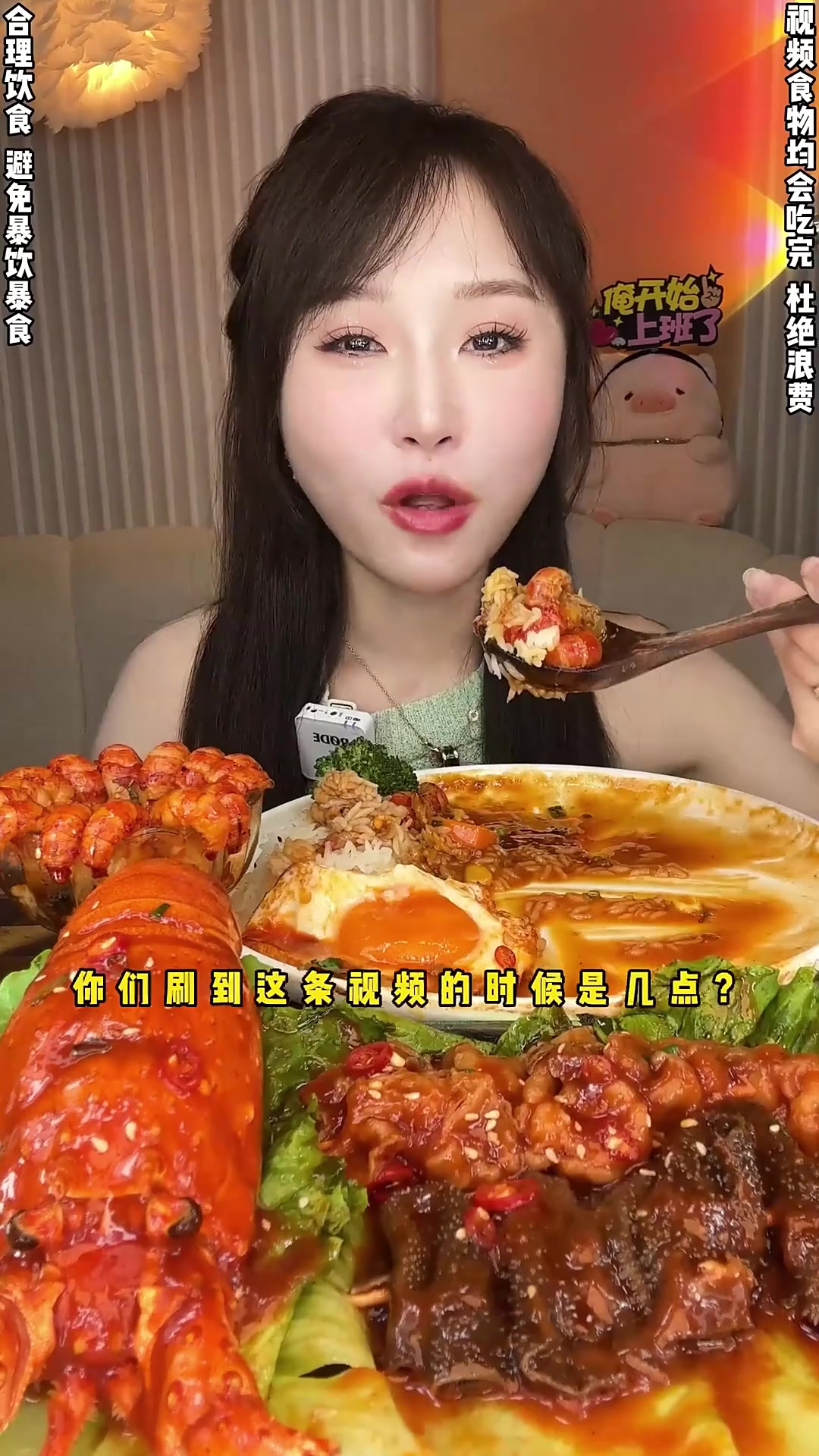 小龙虾盖饭，真的太香了