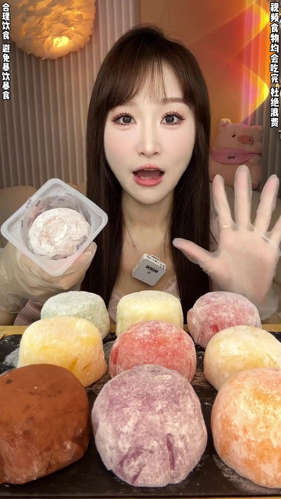 全家福雪媚娘，一口气吃十种口味雪媚娘是种什么体验