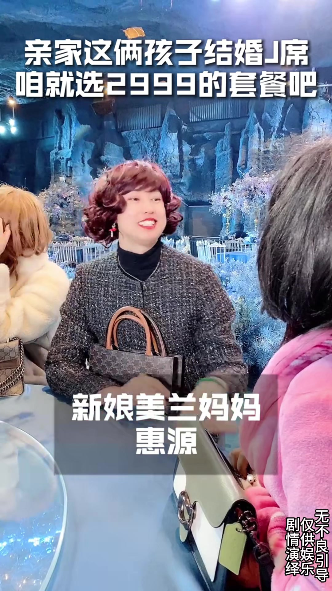 去订婚庆酒店，你们爱吃酒席上的哪一道菜？