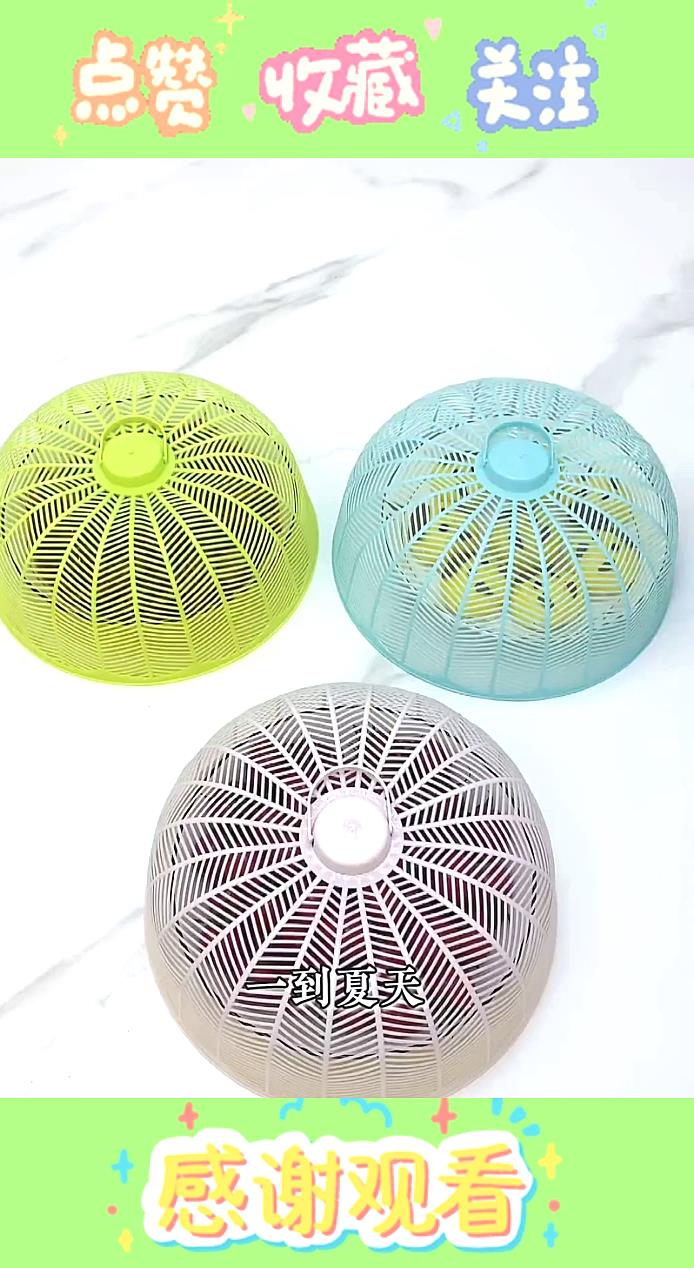 夏天用这种镂空菜罩,再也不怕放在桌子上的饭菜水果有苍蝇蚊虫飞上去!(1)