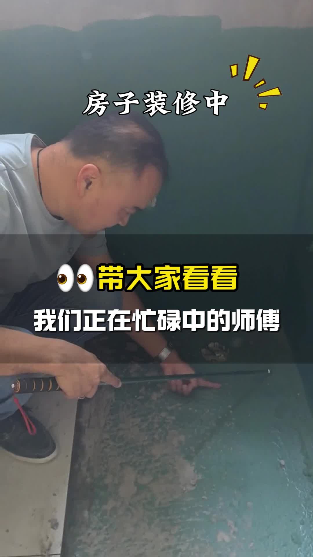 重新规划功能布局,打造高效实用居住空间!北京旧房翻新 昌平老破小改造 昌平旧房翻新效果 海
