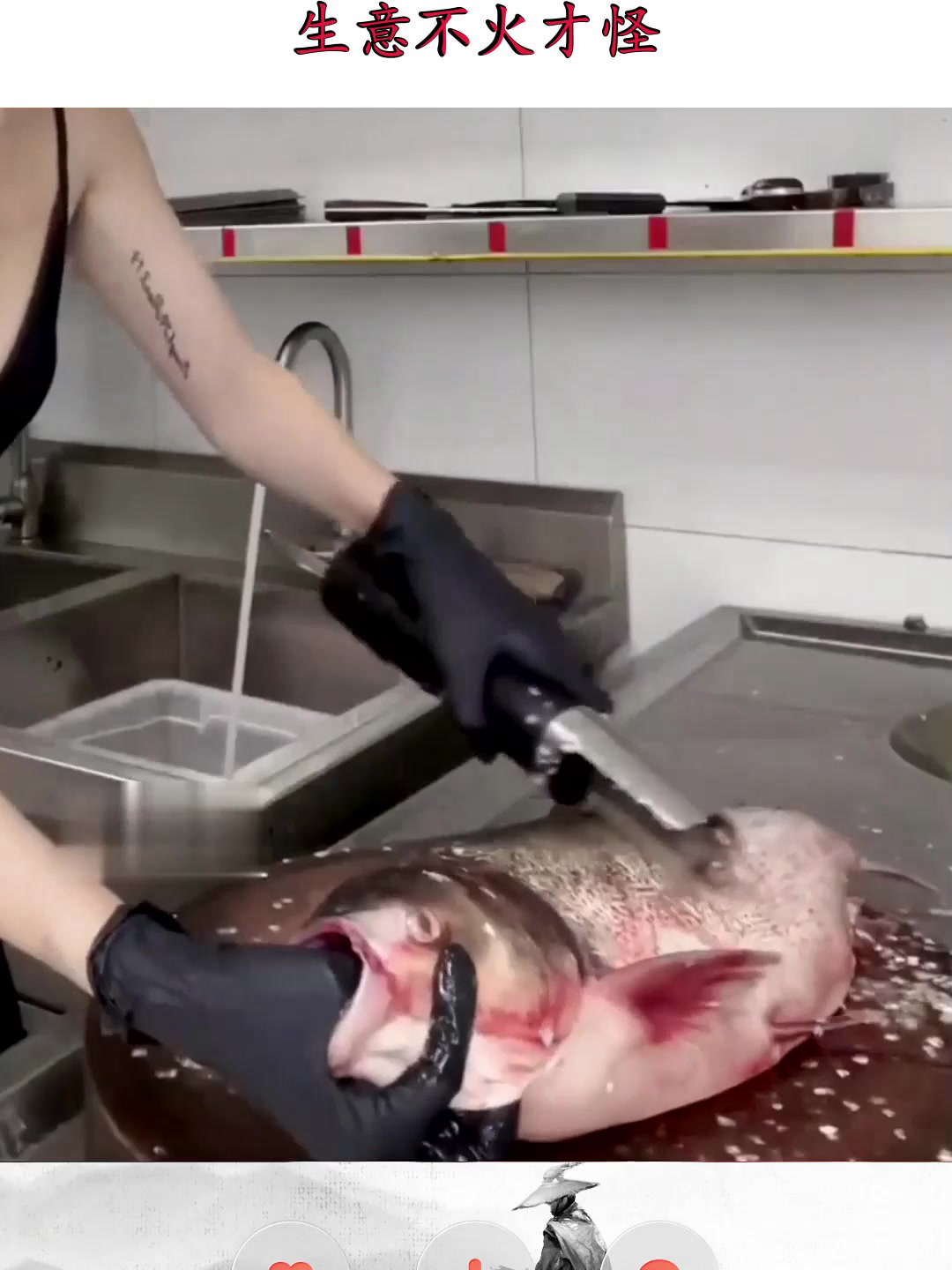 美女杀鱼全是艺术,每天都穿性感长裙,生意不火才怪!