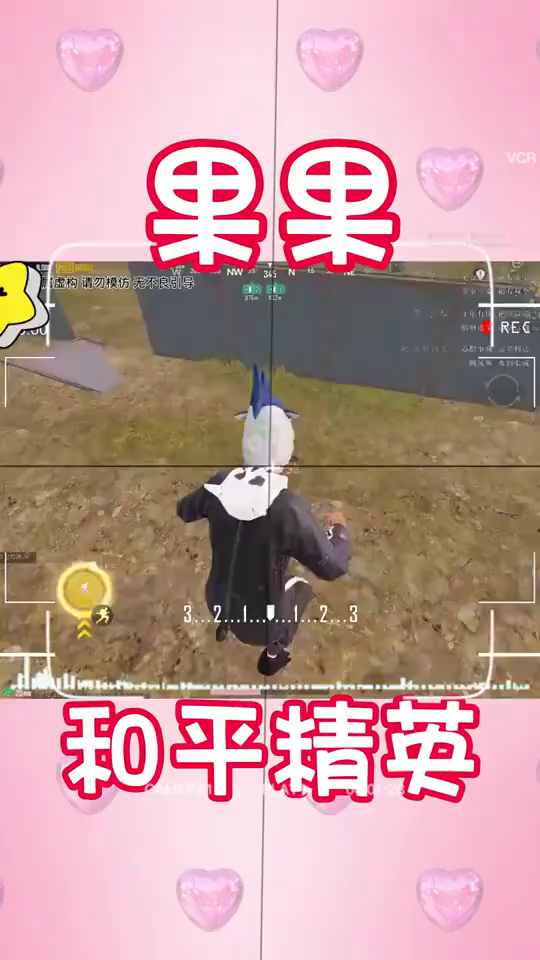 吃鸡果果:喜欢这样的时刻,是胃和大脑的快乐