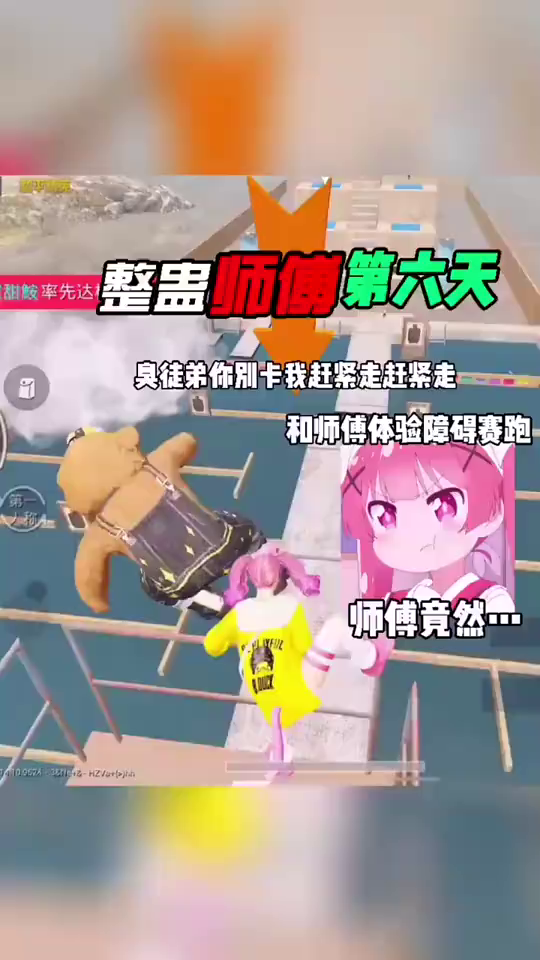 吃鸡果果：从未被超越，拿来吧你