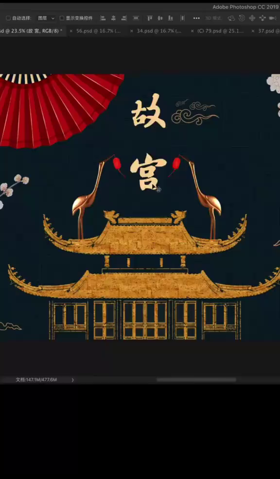 最新春季国潮风素材,psd分层!