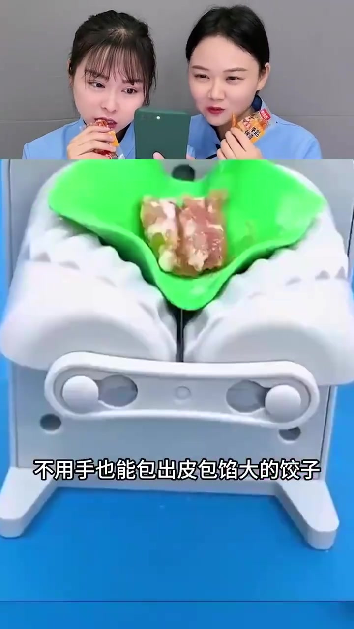 包饺子器都有电动的了?到底是不是智商税?