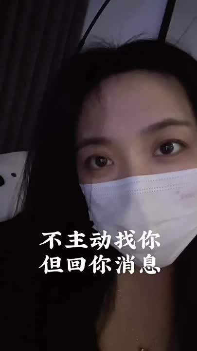 不主动给你发消息但每次都回你消息一只卷耳