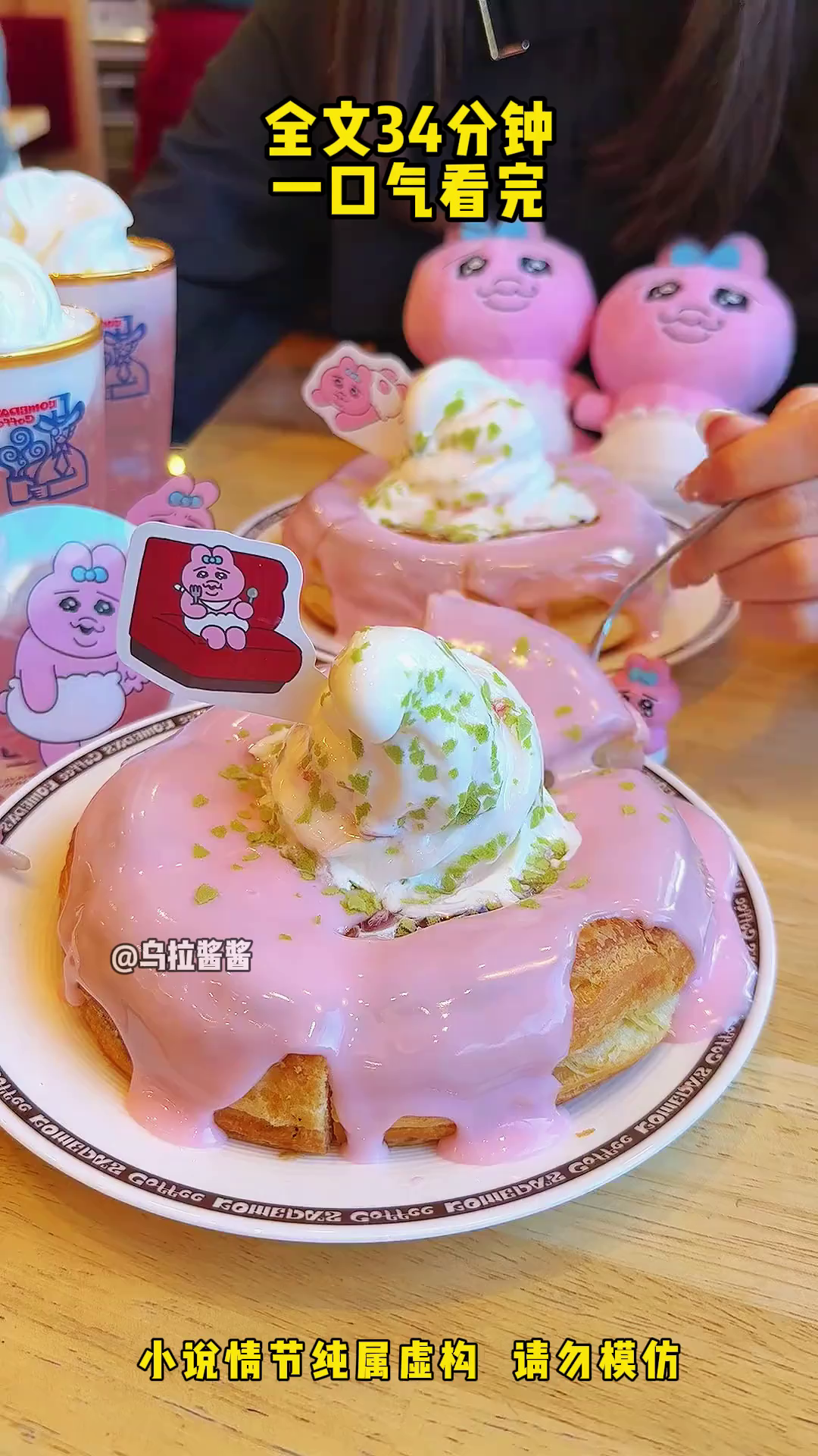 我成了家族的继承人