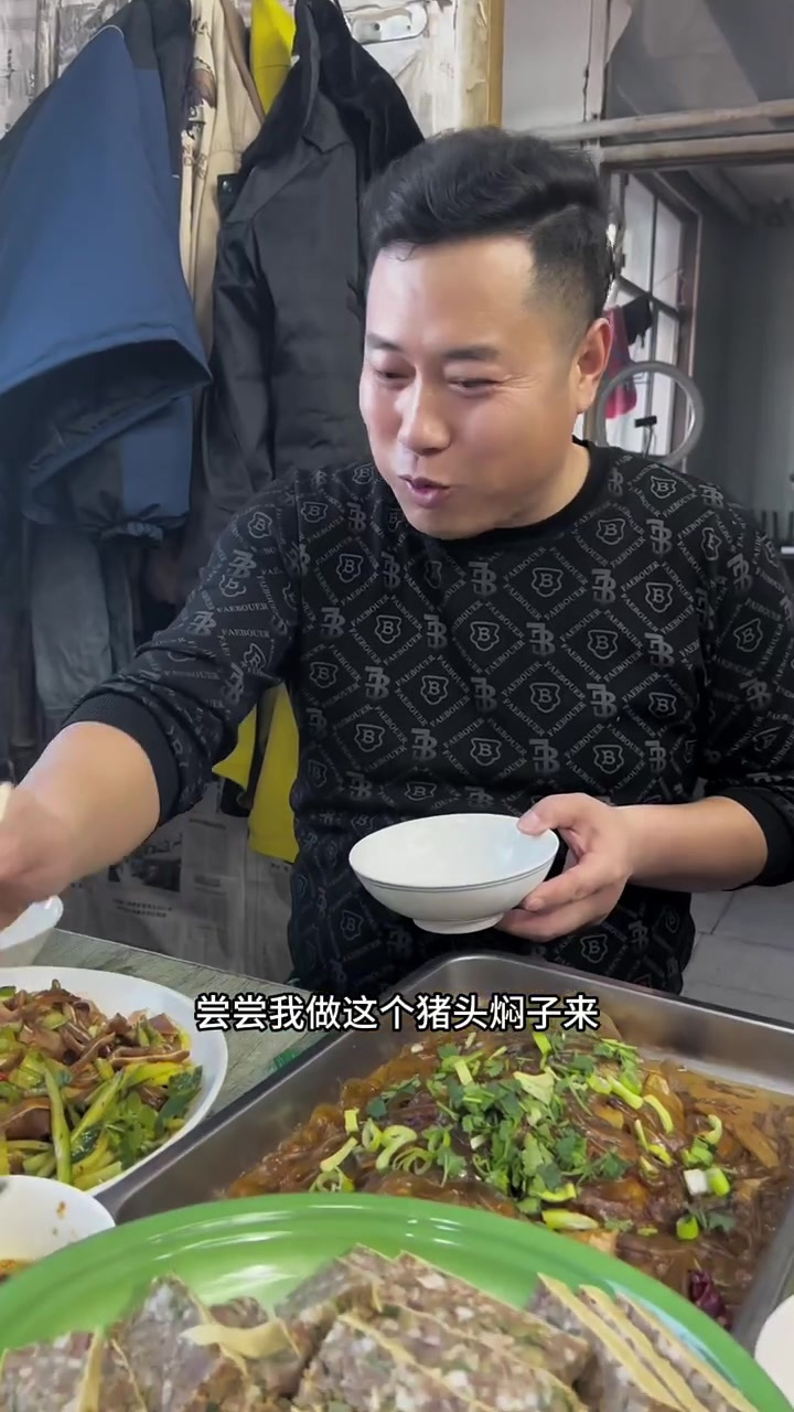 大伙尝尝二东压的猪头焖子