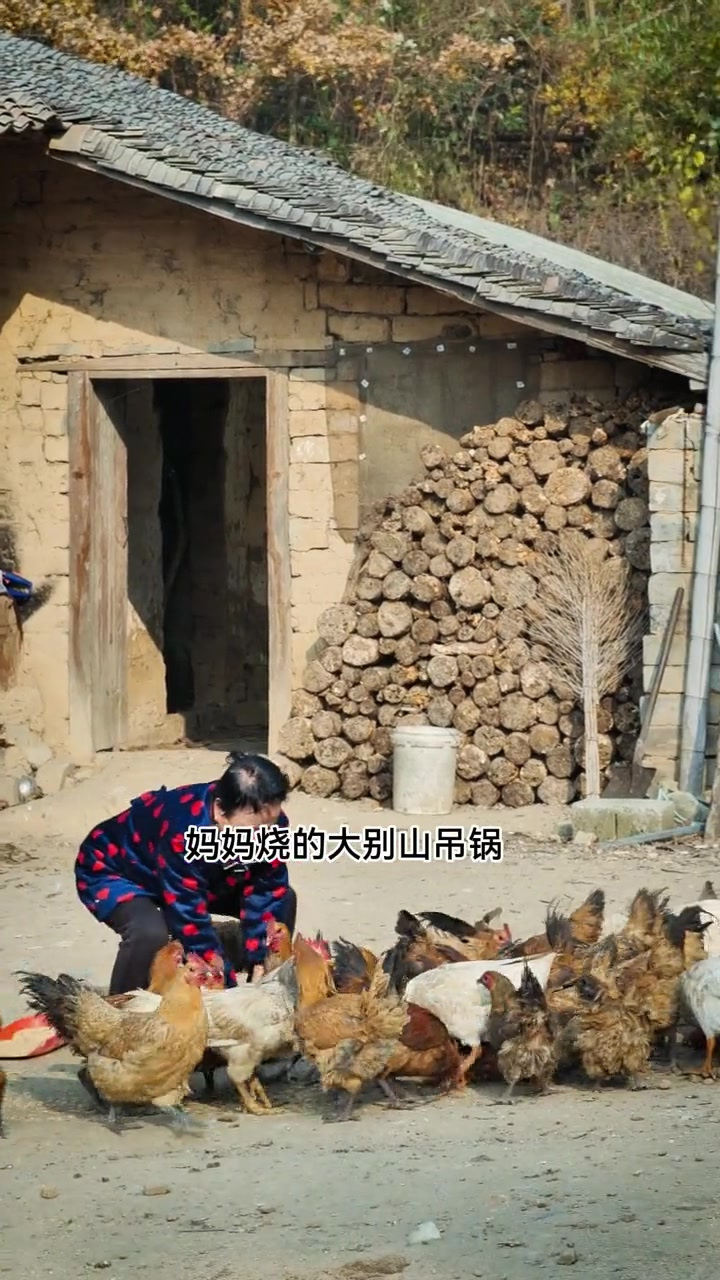 今天又有粉丝来,指定要吃妈妈烧的吊锅