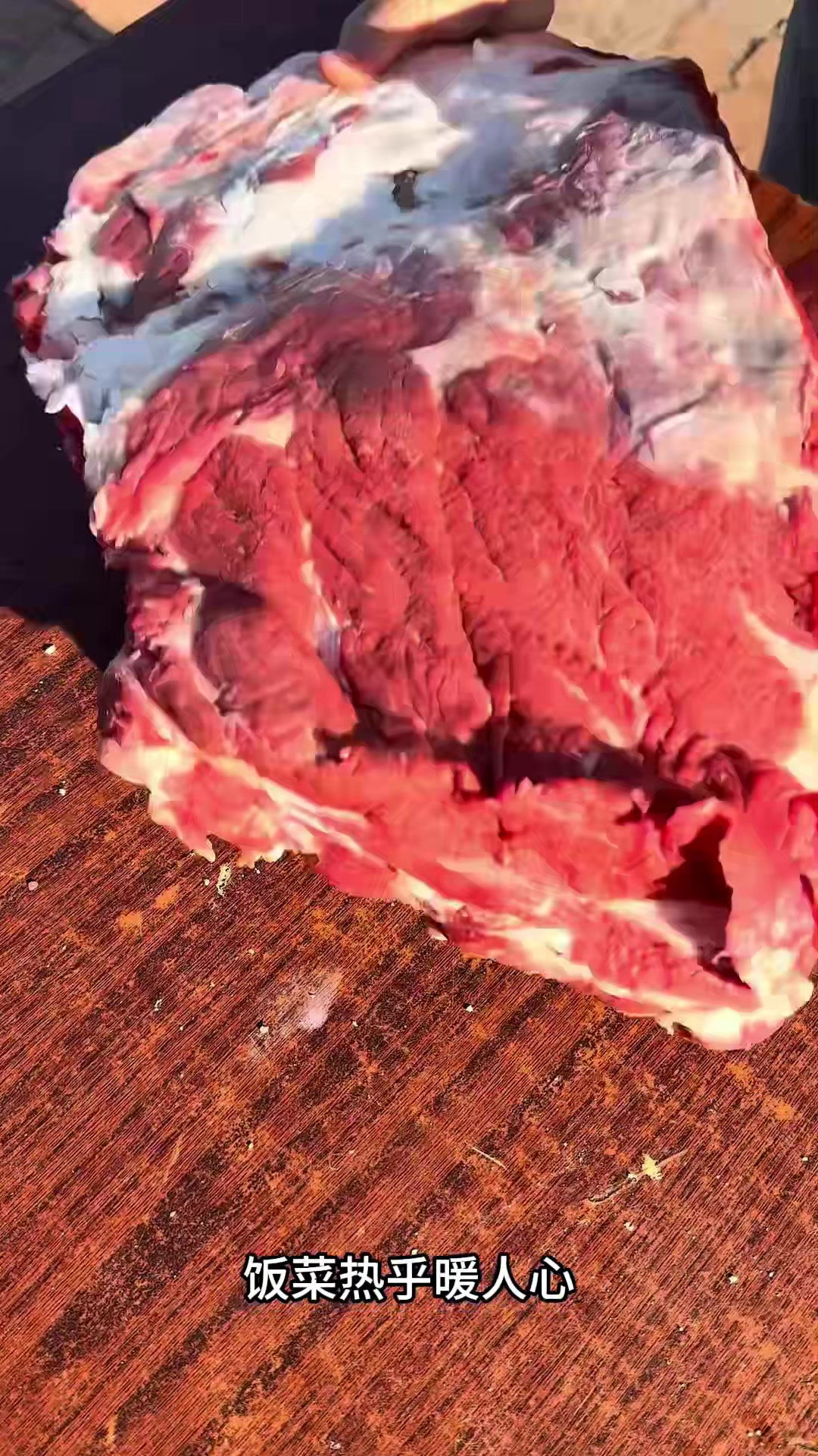 东北猫冬时候的红烧大牛排配上牛肉萝卜馅儿大包子,这也太香了