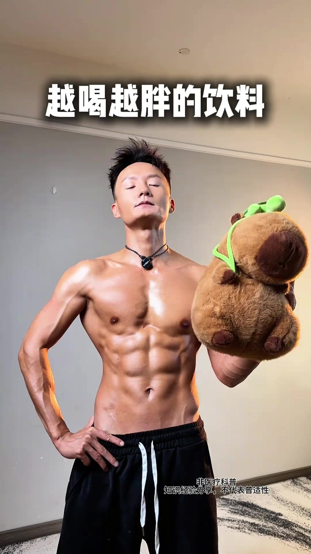 这些饮料不要经常喝,越喝越胖