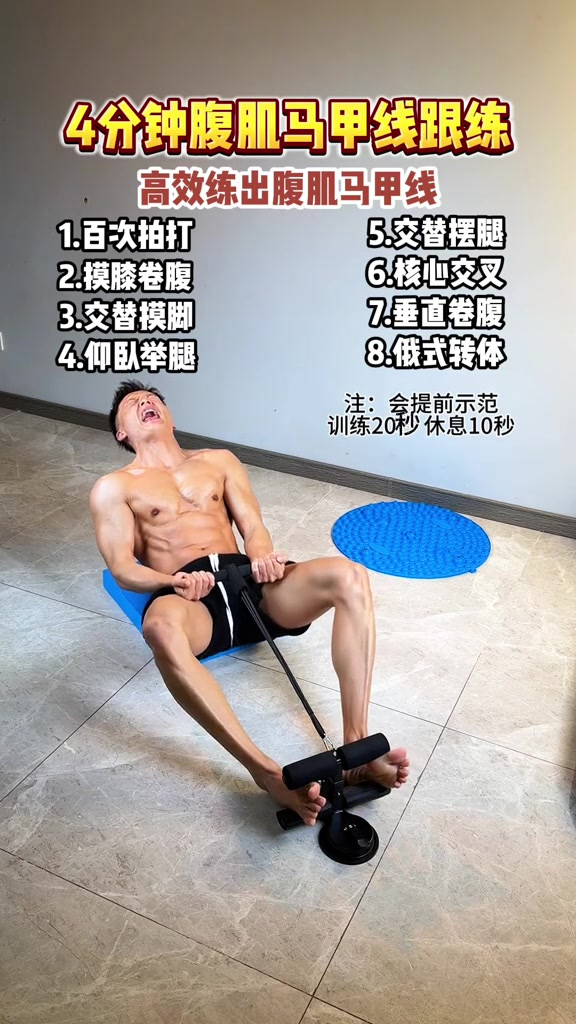 腹肌马甲线跟练腹部不会发力的就用这个辅助器，不伤腰