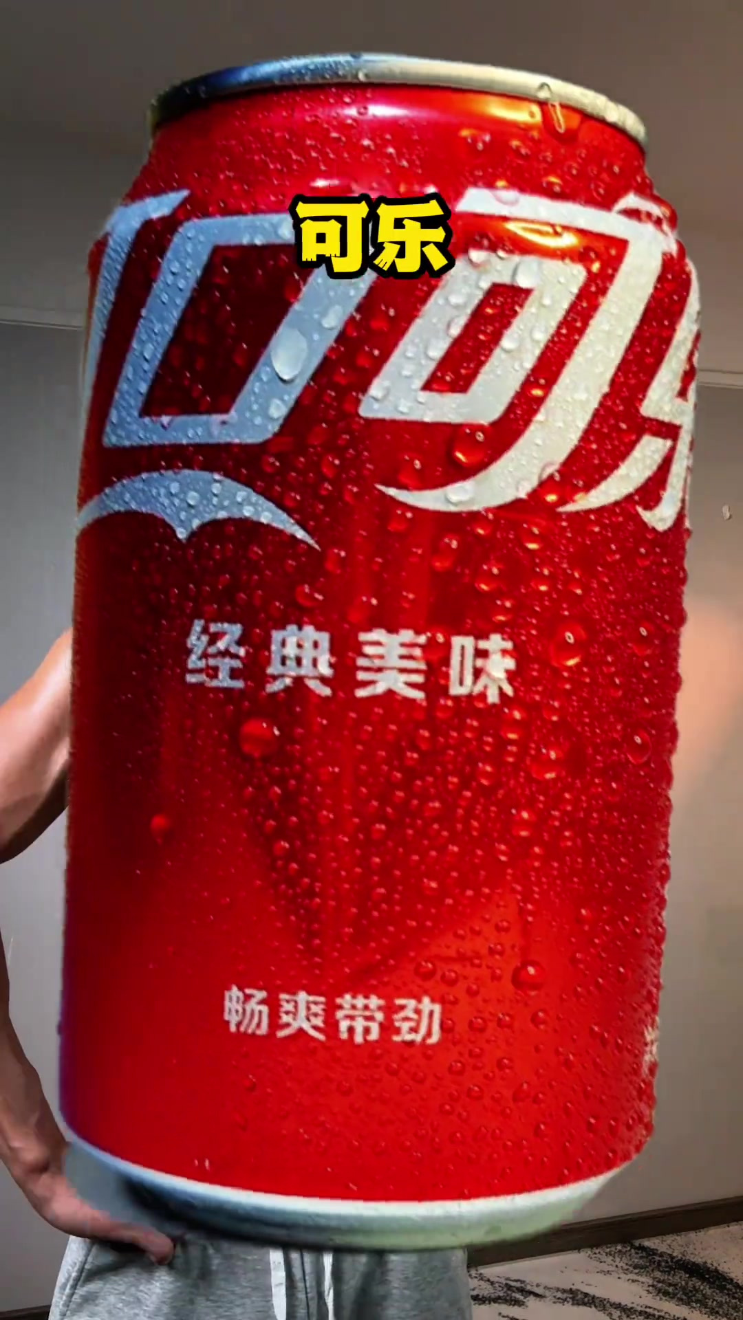 赵想瘦眼中的饮料,喝什么饮料最好