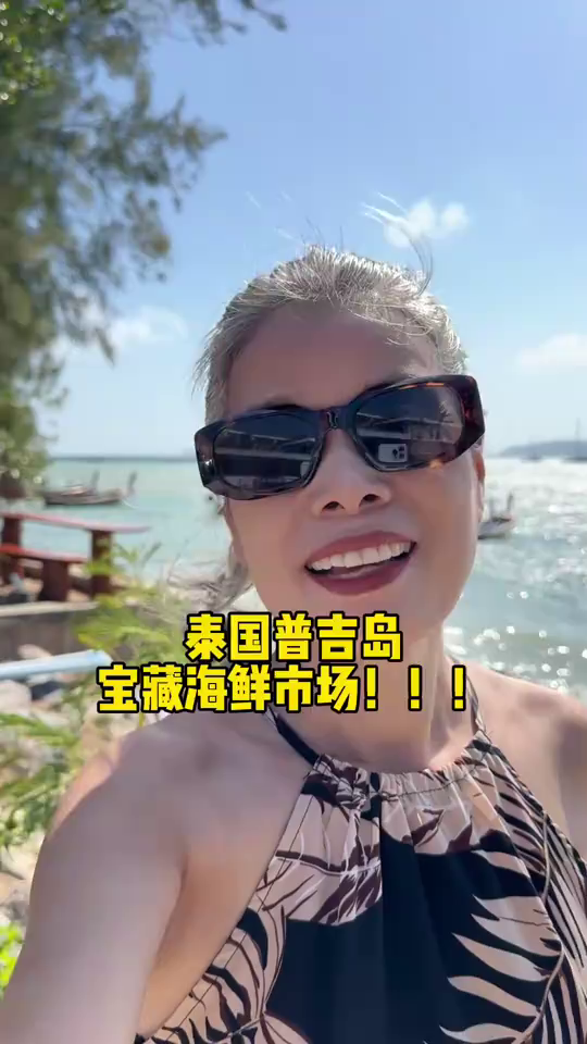 220RMB,5只龙虾,一公斤皮皮虾!给朋友们推荐泰国宝藏海