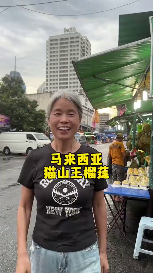 来马来西亚怎么能不吃猫山王榴莲呢？在吉隆坡本地集市吃榴莲要花