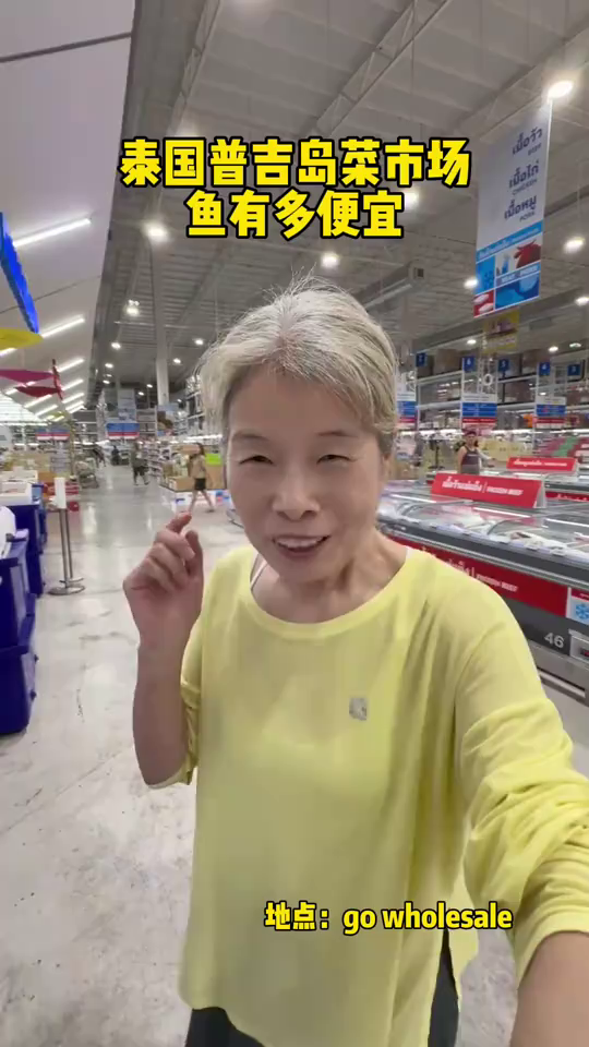 3.5一斤小石斑鱼,泰国海边城市这鱼也太便宜了