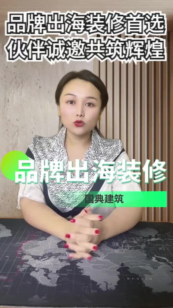 如何用细节打造极致用餐体验!北京餐饮空间设计 太二酸菜鱼门店装修公司 餐饮连锁店设计 网红