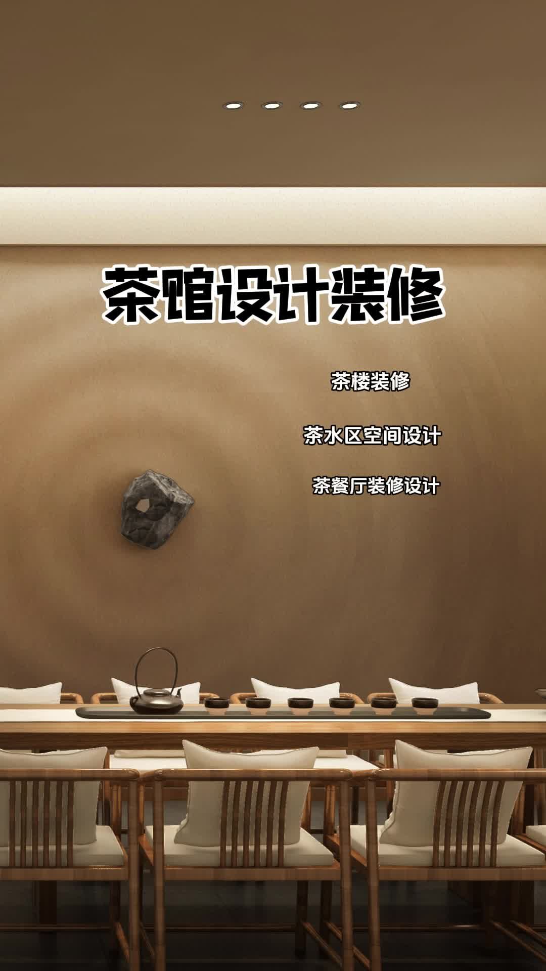 如何让顾客一眼爱上你的店 北京茶餐厅装修设计效果图 北京茶餐厅装修设计 茶餐厅装修设计施工