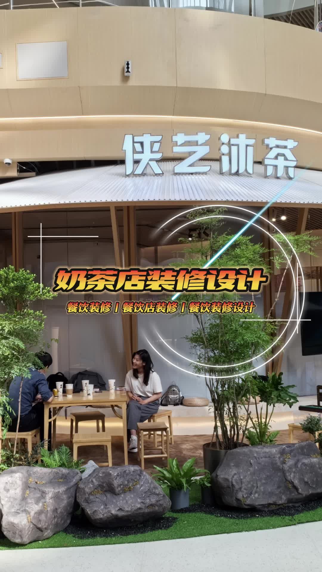 花小钱也能做出高级感!北京餐饮店装修施工 西城餐饮装修设计效果图 北京餐饮装修案例 北京餐