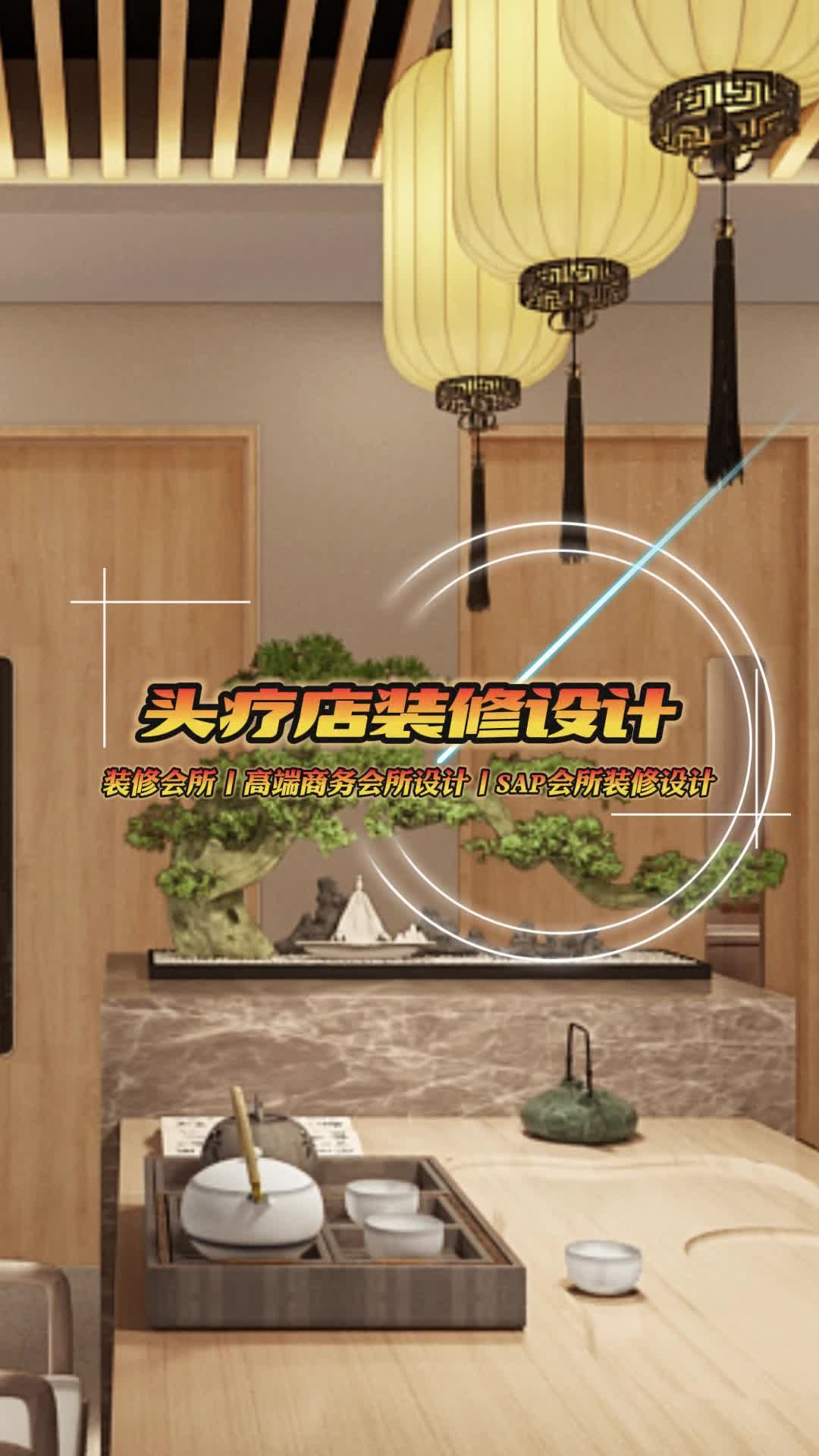 从设计到完工,打造顶级社交空间!北京会所装修效果图 北京会所装修 会所装修案例 会所装修