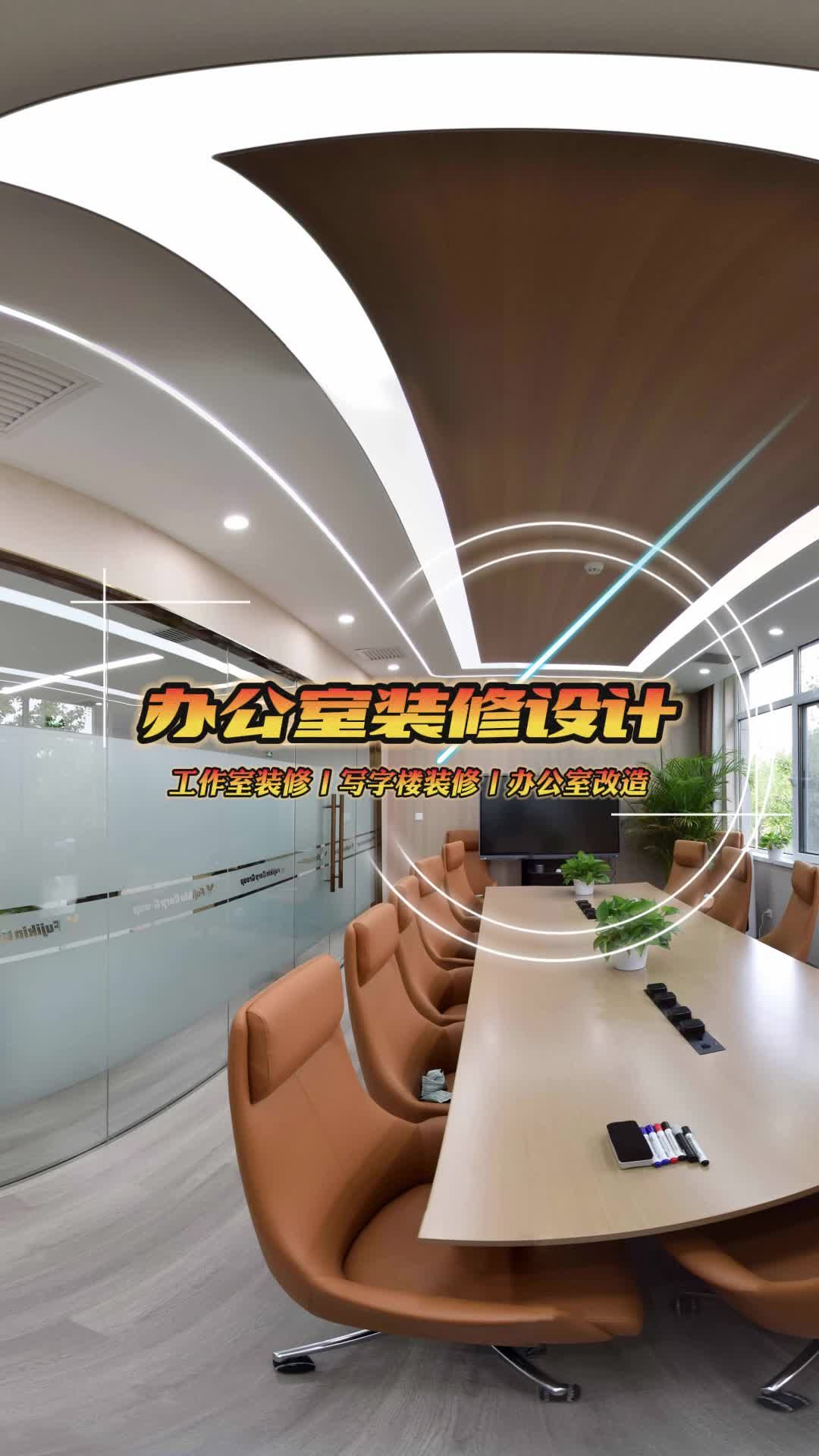 如何通过办公室装修设计激发团队创造力?北京办公室装修设计效果图 北京办公室装修设计 办公室