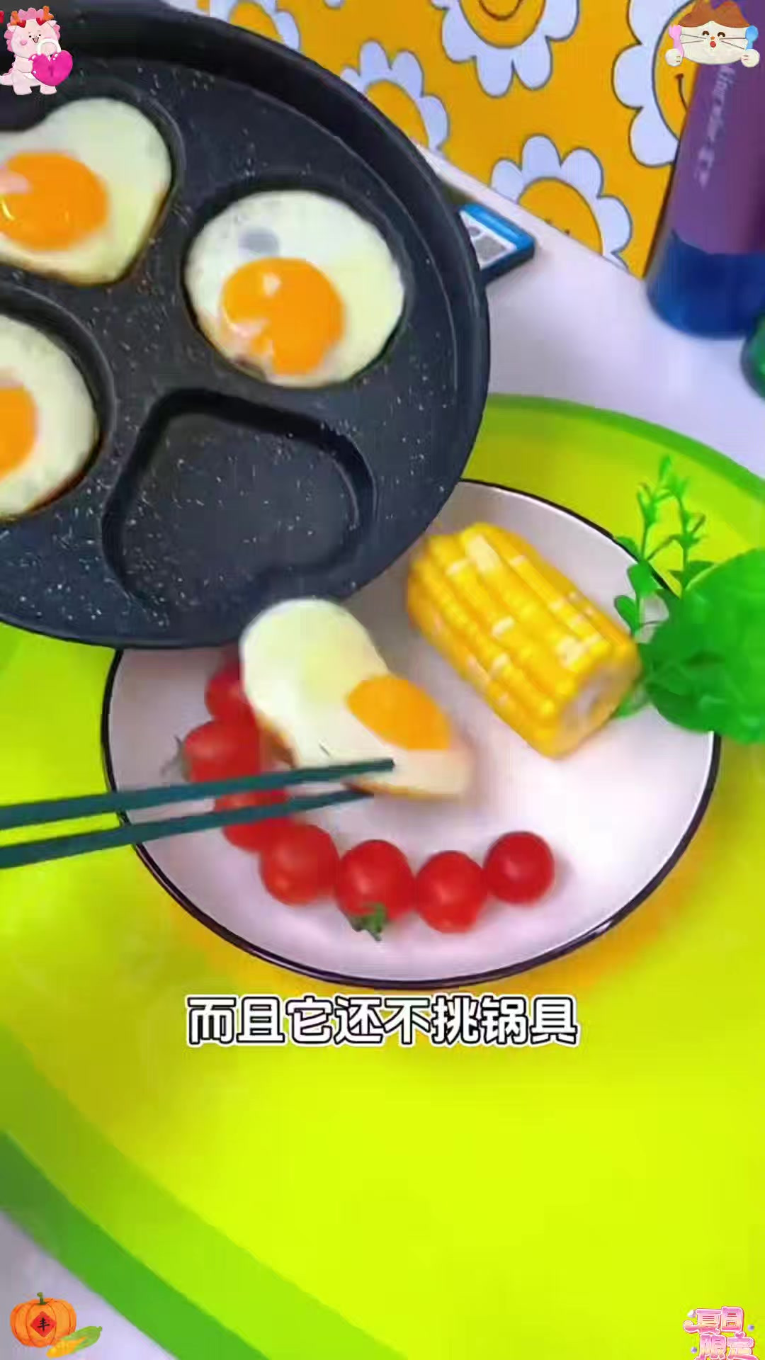 加深四孔煎蛋锅,无涂层,不粘锅,煎蛋烙饼真方便