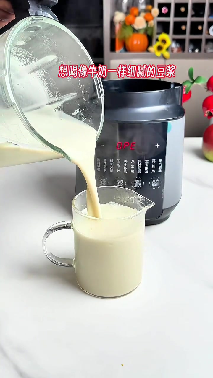 苏泊尔破壁机家用1.75升全自动加热料理机智能预约免过滤豆浆机