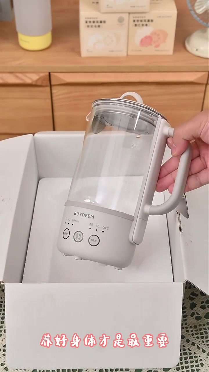 北鼎(Buydeem)养生壶电水壶迷你家用煮茶器煮茶壶 全