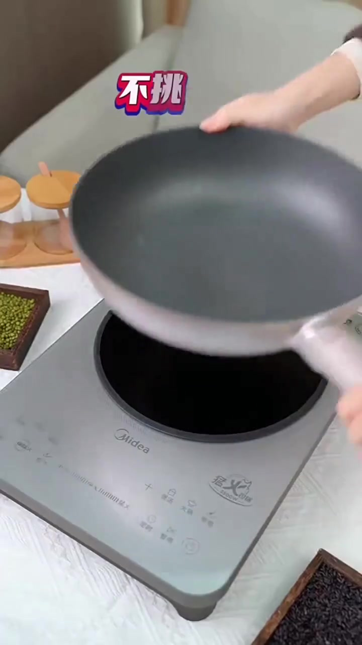 美的电磁炉家用大功率3500多功能猛火爆炒菜锅节能灶