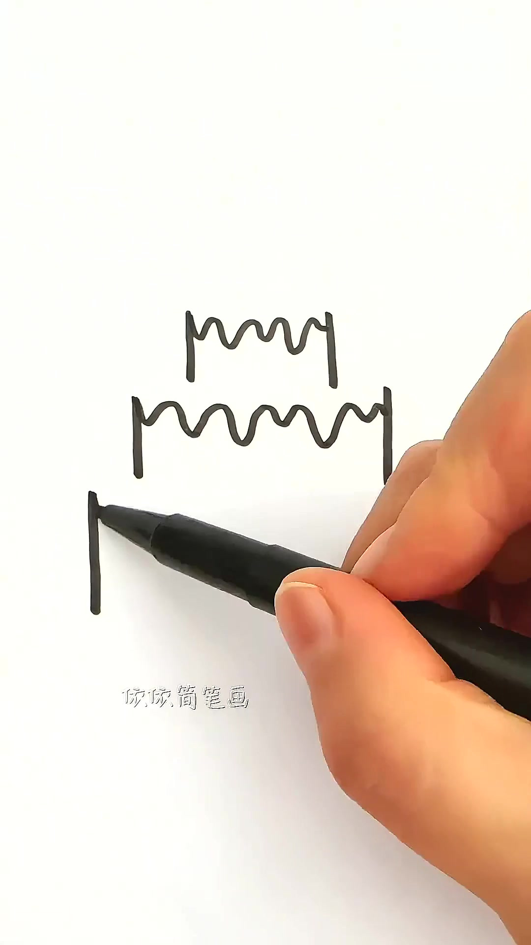 用6个1画生日蛋糕，真的很简单！