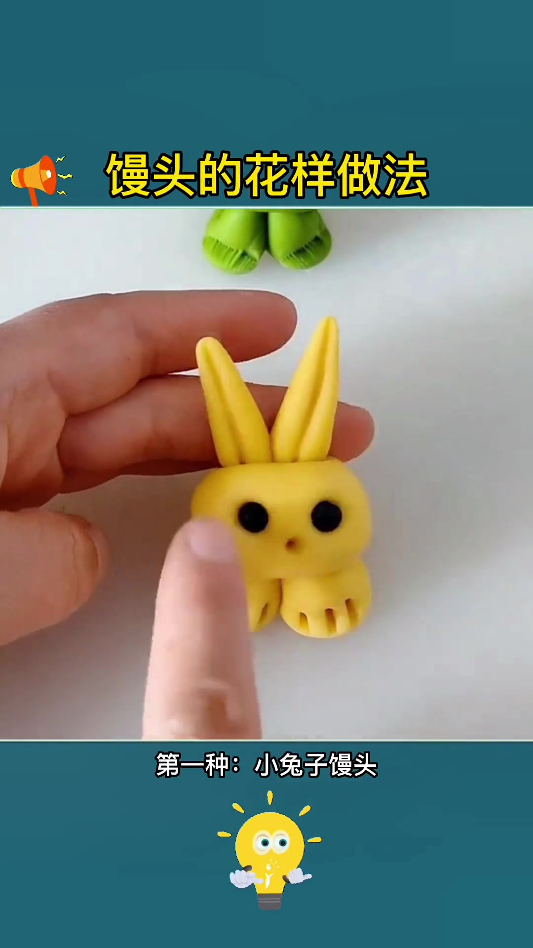 馒头的做法,吐血整理!生活技巧大全,个个都好用