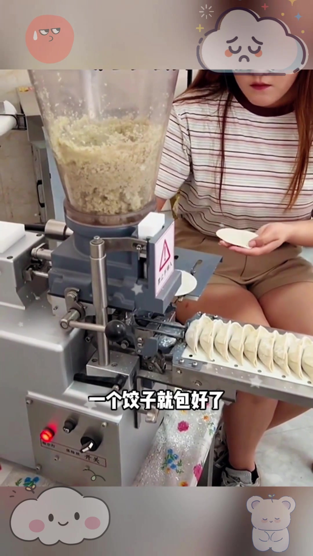 自动包饺子机器,太秀了