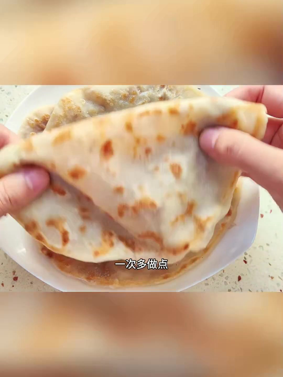 可以冷冻生坯的牛肉饼,饼皮柔软巨好吃
