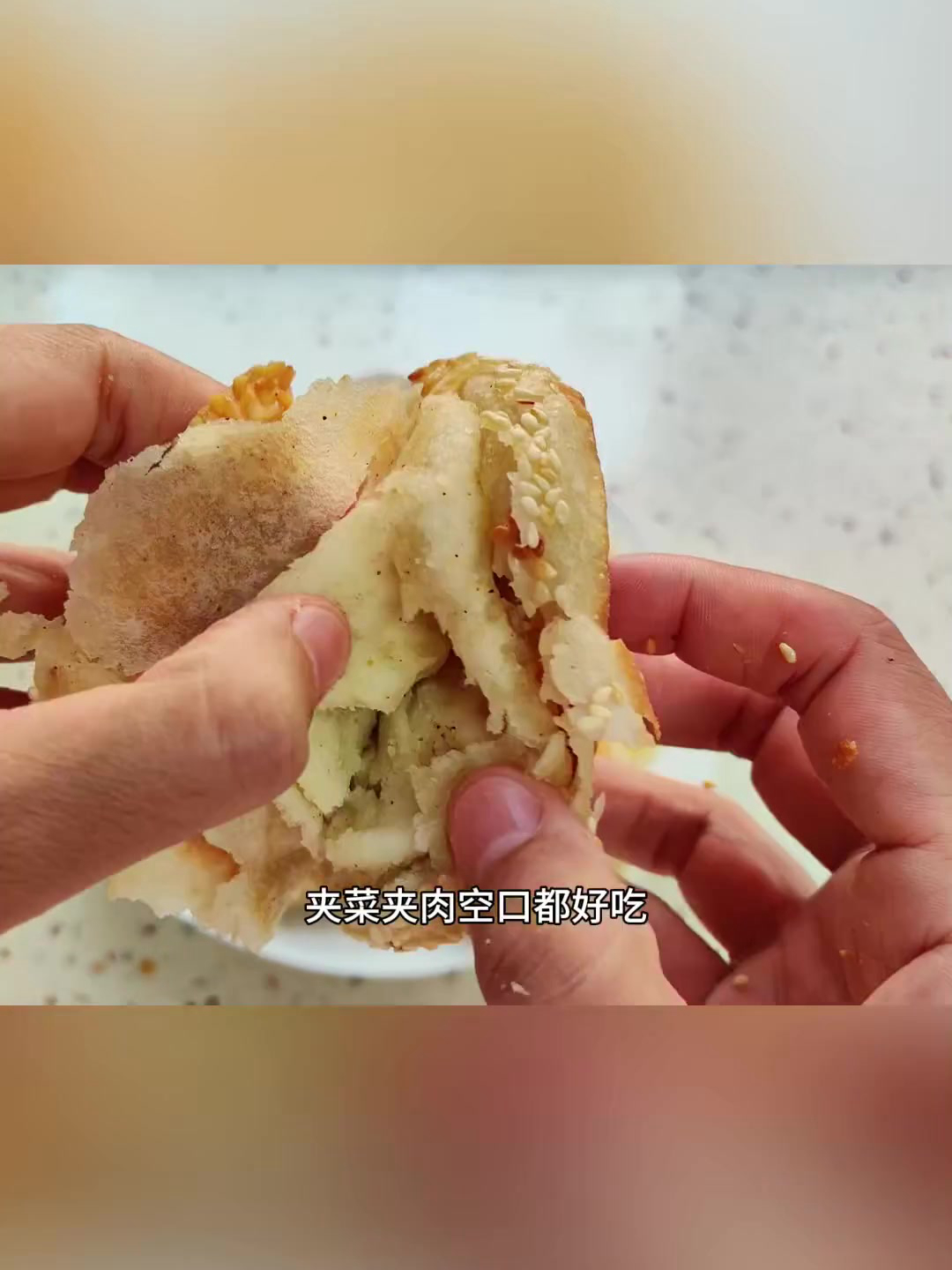 外酥里软的芝麻椒盐烧饼,一咬掉渣巨好吃