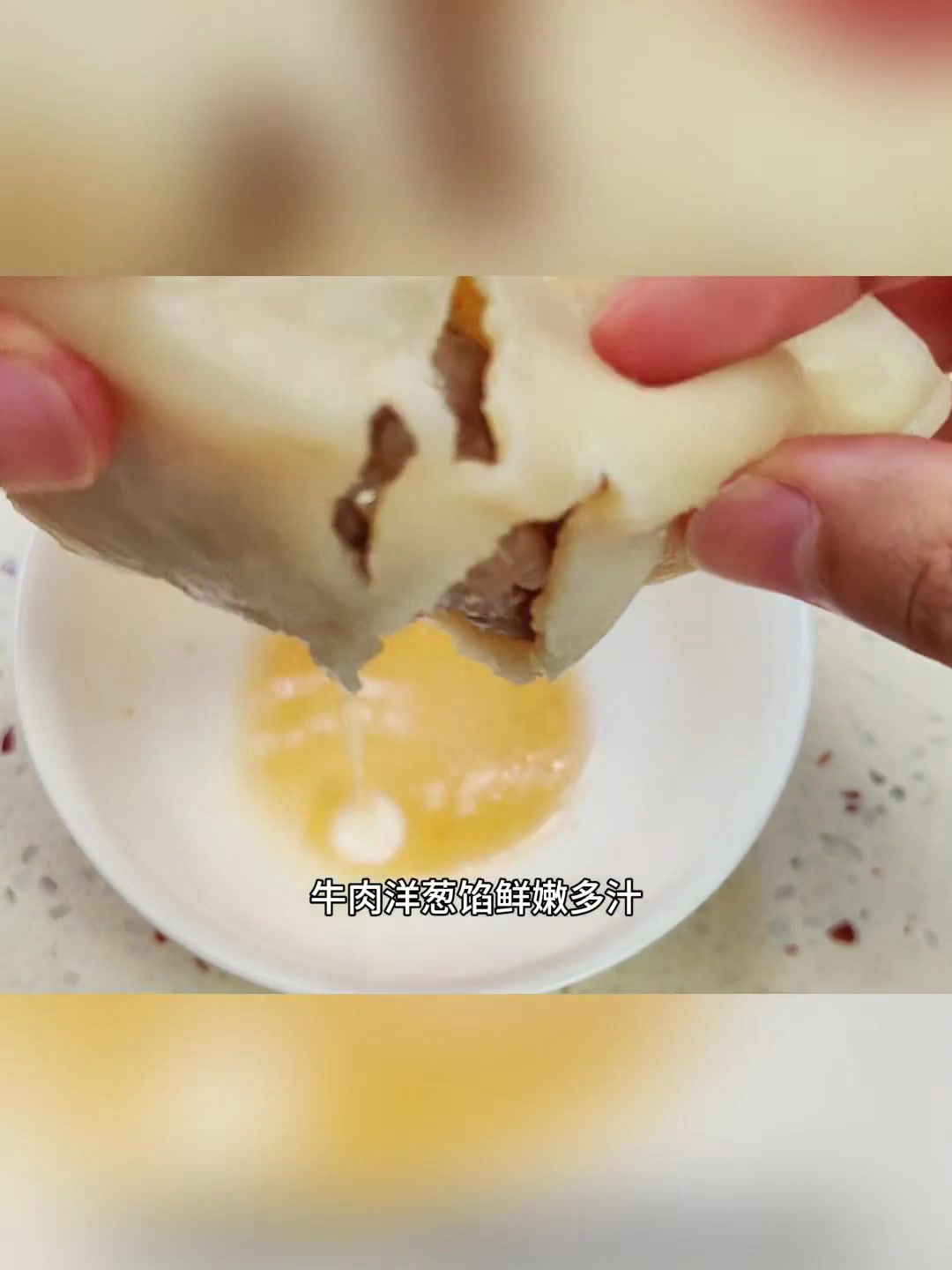 一口爆汁的牛肉蒸饺,薄皮大馅巨好吃