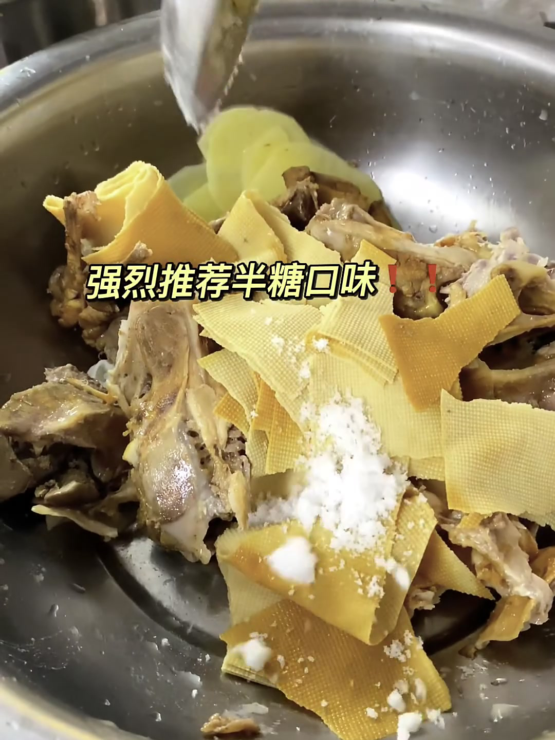 万达排队王沈阳特色小吃熏拌鸡架