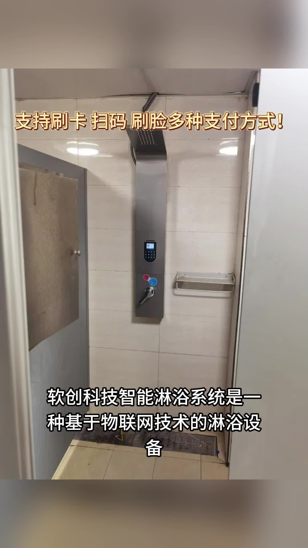 独处治愈时光|校园里的日式汤屋体验 山东校园淋浴设备 校园淋浴设备有哪些厂家 河南校园淋浴