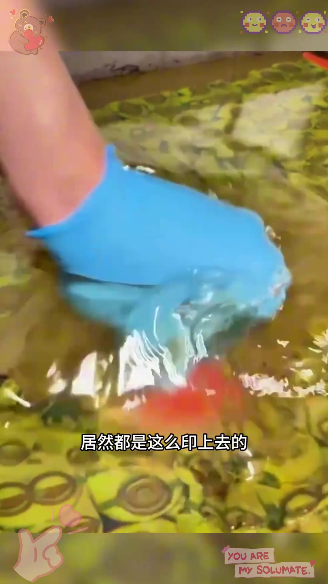 原来手机壳是印上去的,长见识了