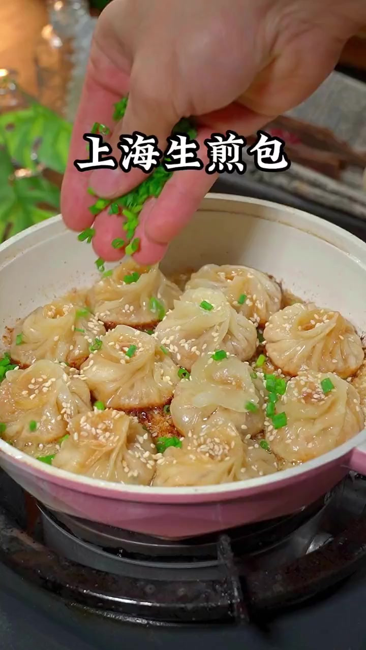 上海生煎包的外皮一咬就破,瞬间释放出滚烫汤汁的感觉,让人欲罢不能