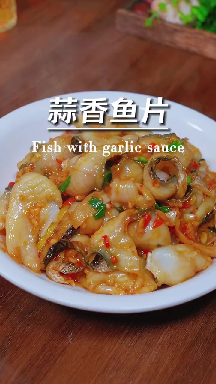 为什么饭店的酸汤肉片那么好吃呢?其实在家做一点也不难的,干净卫生,酸爽嫩滑又好吃,全家老小