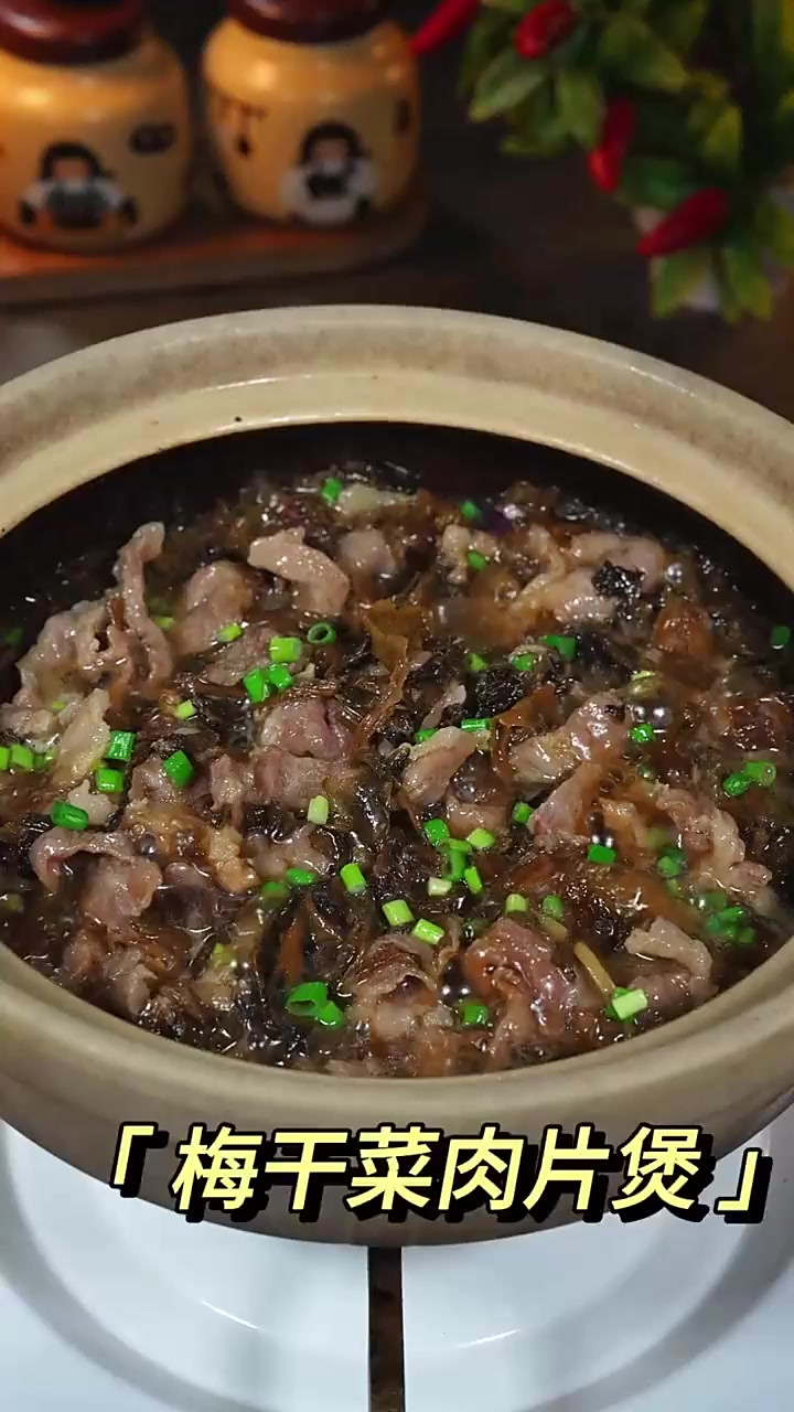梅菜扣肉就像我这样做,软烂入味,老人孩子都爱吃