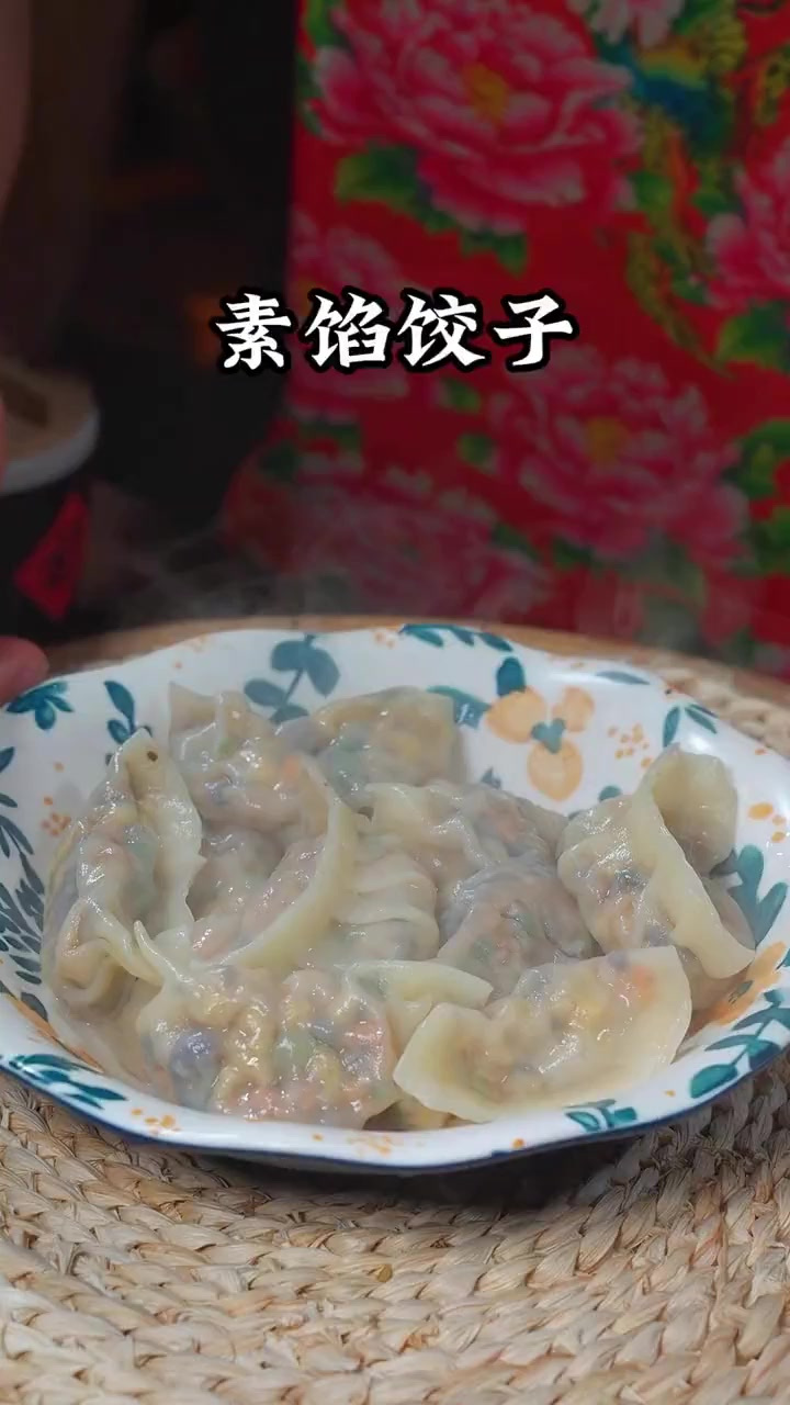 香菇鸡蛋饺子素馅马上过年了,饭桌上全是大鱼大肉,做个素馅香菇鸡蛋饺子,全家老小都爱吃,记得