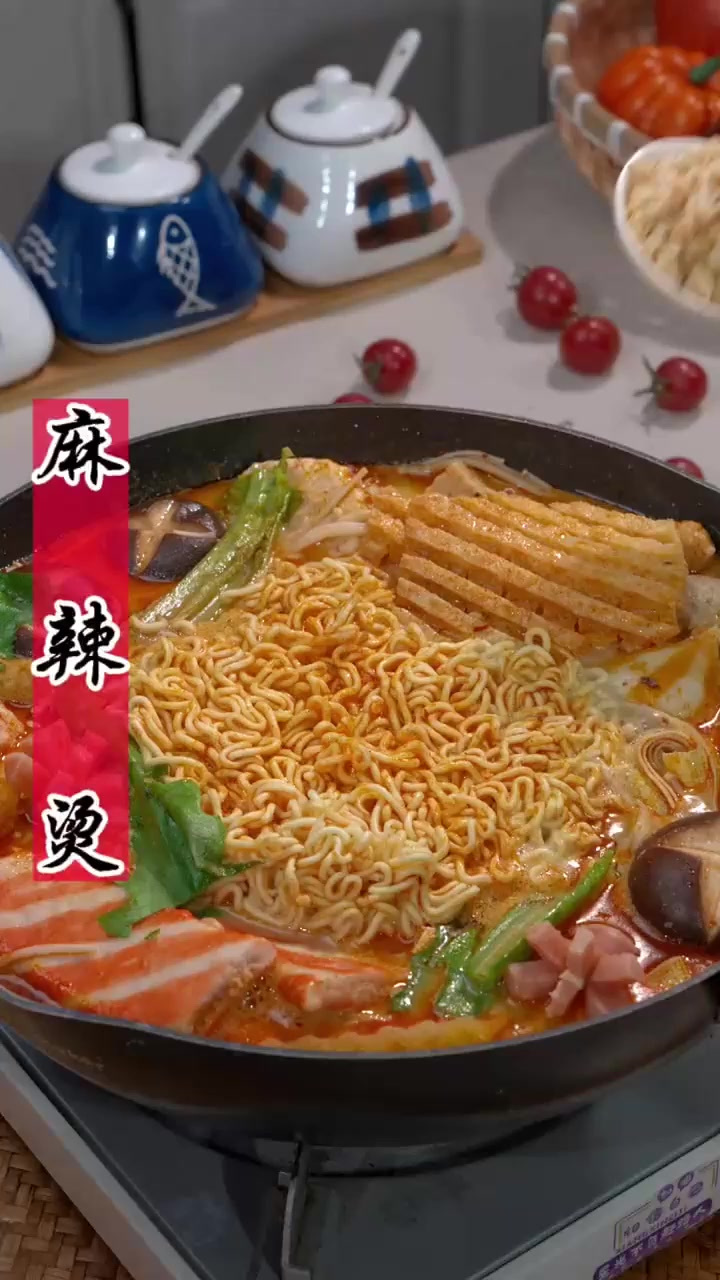 孩子放假在家想吃麻辣烫了,又怕外面的不干净