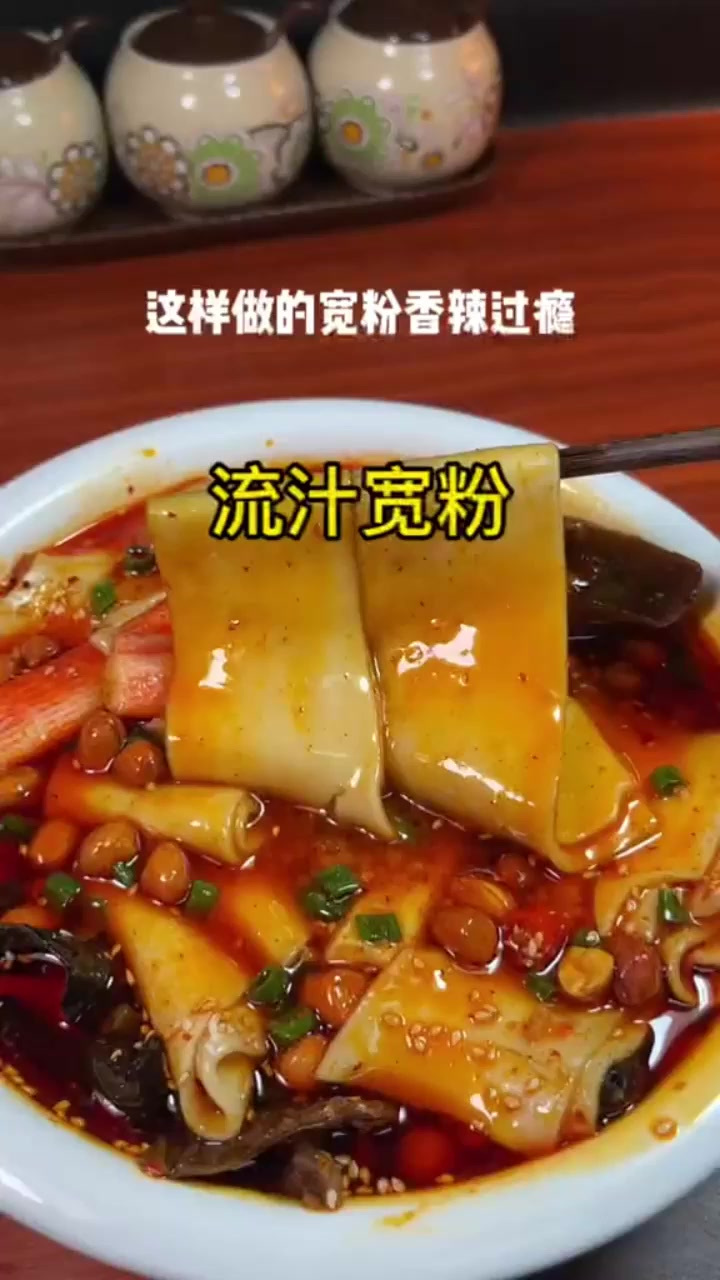 这个麻辣香锅底料还可以做麻辣香锅,干锅土豆,干锅菜花